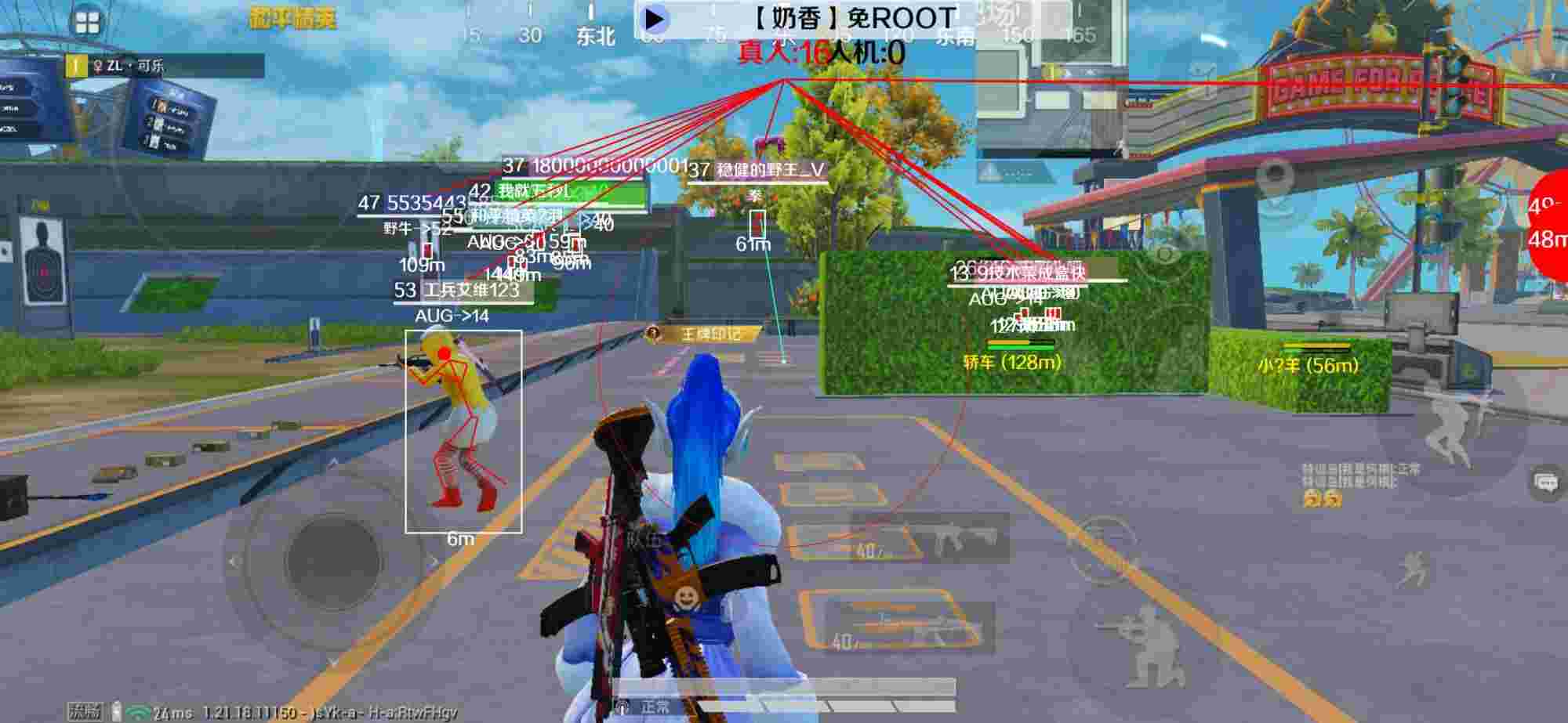 和平精英辅助《布丁》改名《奶香》依旧稳定中 - 天启卡是什么意思辅助预览图